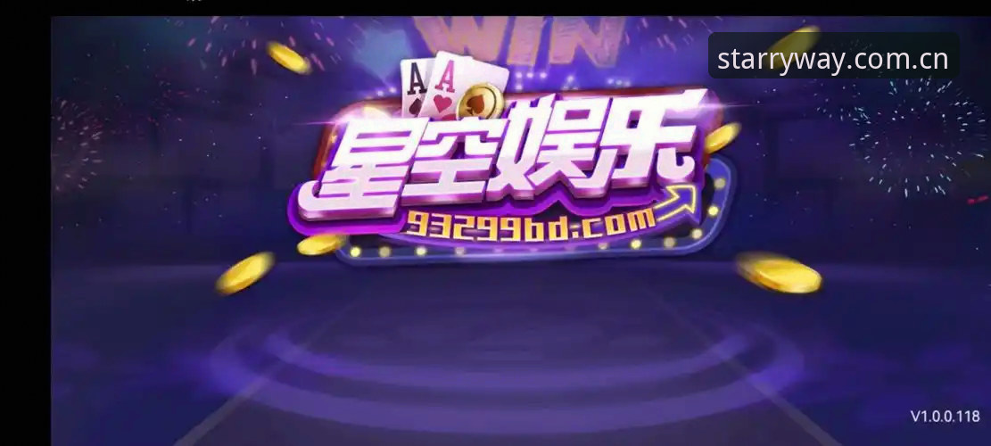 星空中国B2NF旧版兼容修复 星空娱乐平台B2NF旧版兼容修复:从闪退到流畅的实用指南