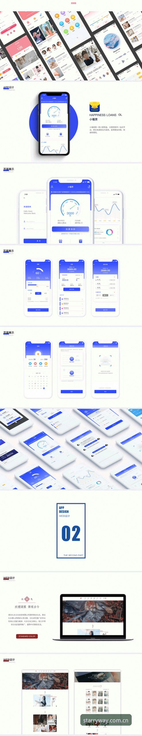 新版官方界定视觉新航标APP 新版官方界定视觉新航标APP v3.1实测:旧版兼容修复与登录体验,到底值不值得升?