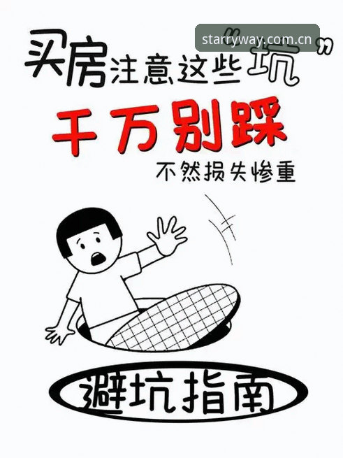 新版官方界定视觉新航标APP安卓版 官方界定视觉新航标APP安卓版v3.1更新详解:别踩这几个常见坑